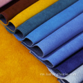 Fabrik Sofa Kain Sains dan Teknologi
